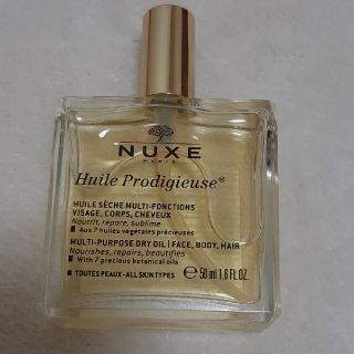 ニュクス　プロディジュー　オイル　50ml(オイル/美容液)