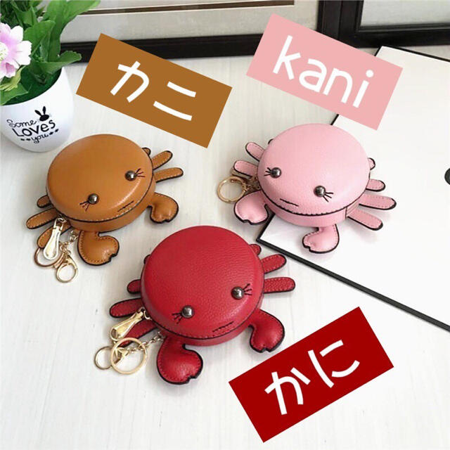 A4等級以上 K298 ジュエリーボックス 宝石箱 カニ 動物 置物