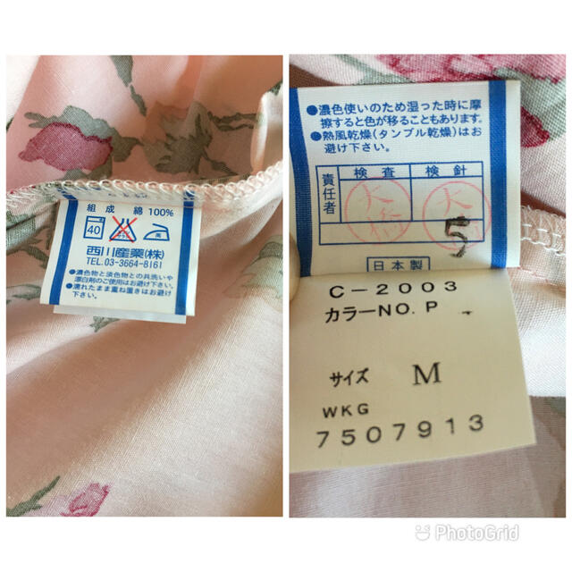 ppp様専用です《新品未使用》アツキオオニシ ネグリジェ ロングワンピ