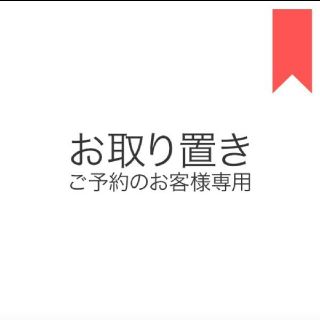 サンリオ(サンリオ)のえみっち様専用◆新品◆マイメロディ キッチン雑貨 セット(収納/キッチン雑貨)