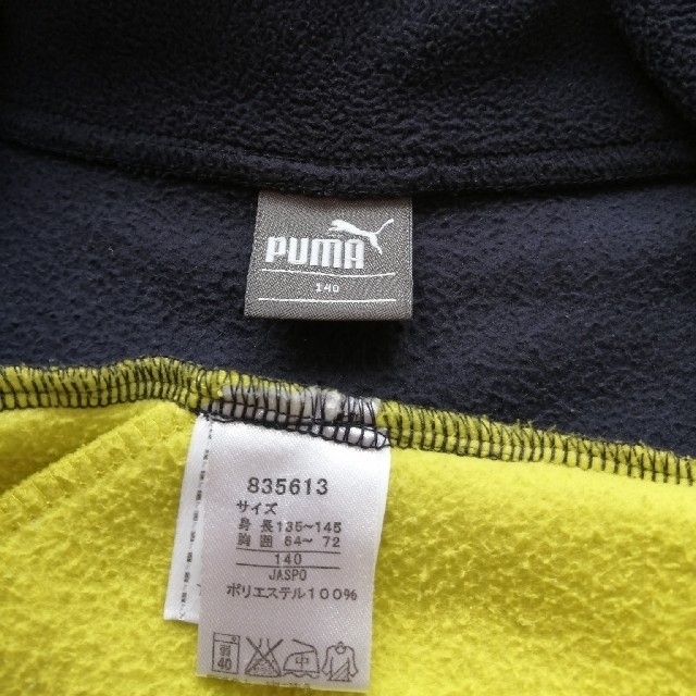 PUMA(プーマ)のPUMA　フリース　140 キッズ/ベビー/マタニティのキッズ服男の子用(90cm~)(ジャケット/上着)の商品写真