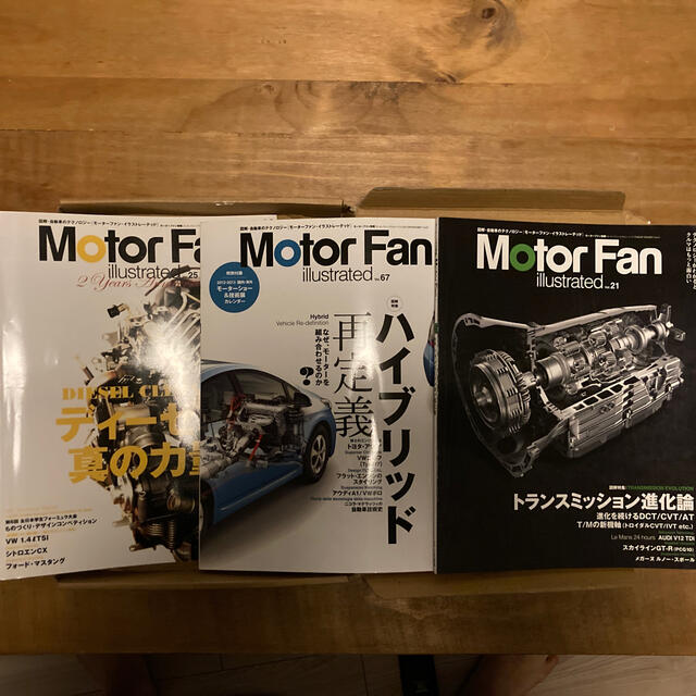 Ｍｏｔｏｒ　ｆａｎ　ｉｌｌｕｓｔｒａｔｅｄ 三冊 エンタメ/ホビーの本(科学/技術)の商品写真