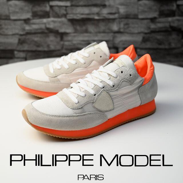 新品 PHILIPPE MODEL TROPEZ Neon TRLU-NS02