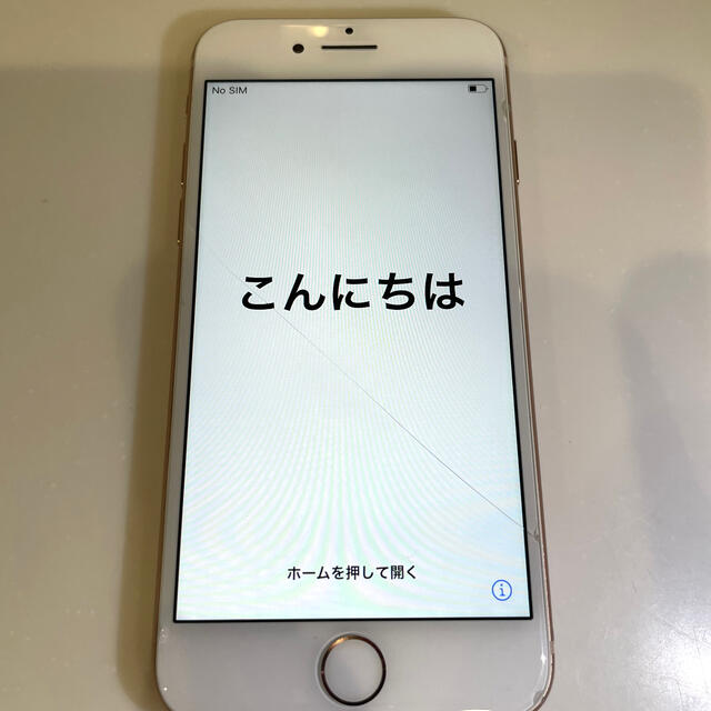 iPhone8 64GB シルバー