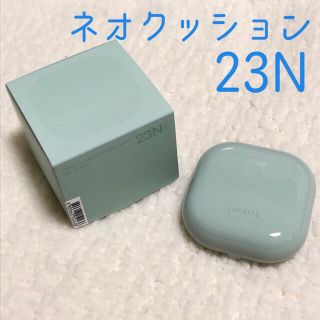 ラネージュ(LANEIGE)のLANEIGE ラネージュ ネオクッションマット ファンデーション 23N 本体(ファンデーション)