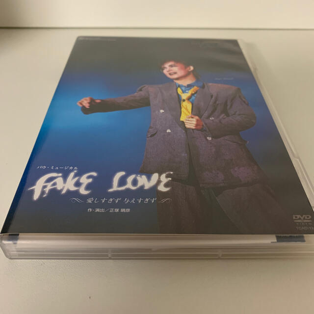 宝塚 DVD FAKE LOVE 愛しすぎず 与えすぎず