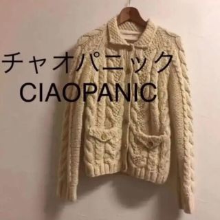 チャオパニックティピー(CIAOPANIC TYPY)のチャオパニック＊フリー＊カーディガン ローゲージ ナチュラル ニット セーター(ニット/セーター)