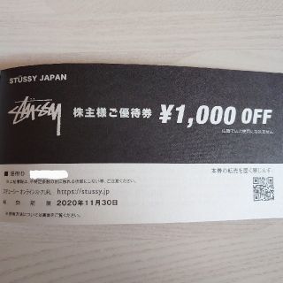 ステューシー(STUSSY)のステューシー オンラインストア1000円引券(１枚) 【TSI株主優待券】(ショッピング)