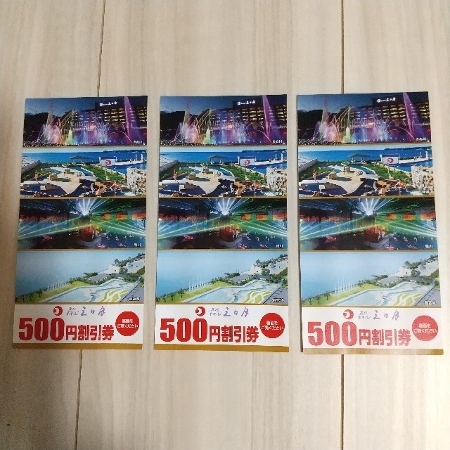 ホテル三日月 500円割引券 3枚 チケットの優待券/割引券(宿泊券)の商品写真