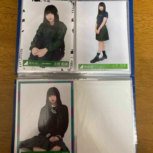 欅坂46(けやき坂46)(ケヤキザカフォーティーシックス)の上村莉菜　生写真 チケットの音楽(女性アイドル)の商品写真