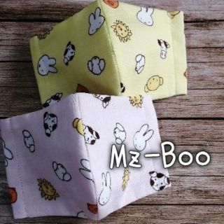 ♡Hand Made♡　ミッフィー　キッズサイズ　ピンク　イエロー　2枚セット(外出用品)