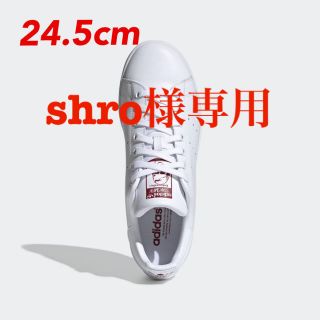 アディダス(adidas)の【新品・限定色】adidas アディダス スタンスミス　赤・エンジ　24.5cm(その他)