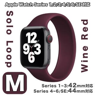 アップルウォッチ(Apple Watch)のソロループ Mサイズ【ワインレッド】Apple Watch 38/40(その他)
