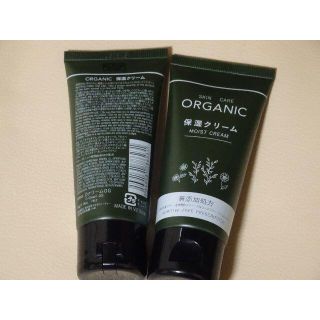 ORGANIC　保湿クリーム　２本セット(ハンドクリーム)