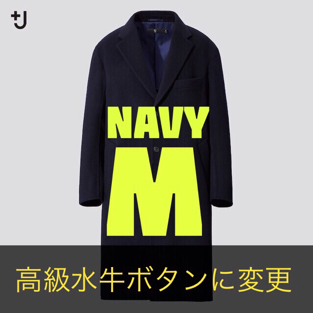 UNIQLO - 【人気】カシミヤブレンドオーバーサイズチェスターコート