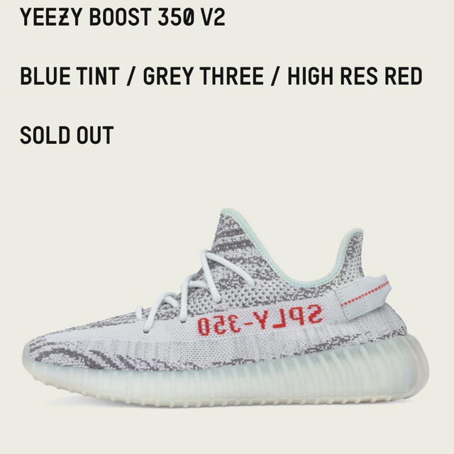 YEEZY BOOST 350 V2 BLUE TINTスニーカー