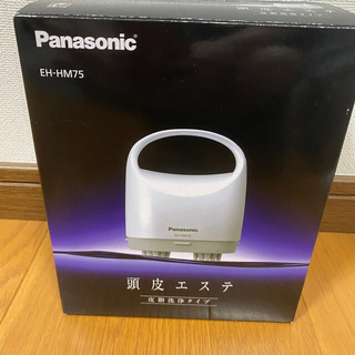 パナソニック(Panasonic)の頭皮エステ EH-HM75(スカルプケア)