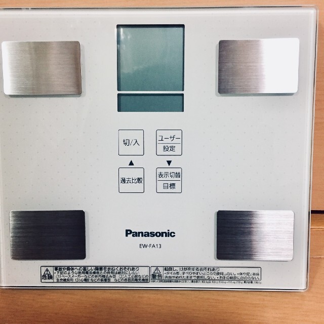 Panasonic(パナソニック)のパナソニック体組成計 スマホ/家電/カメラの美容/健康(体重計/体脂肪計)の商品写真