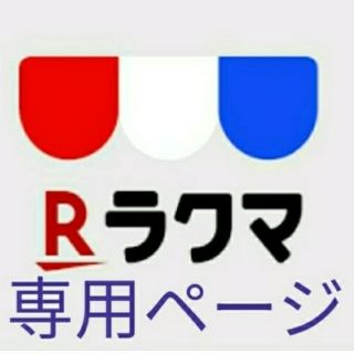 チャアンドパク(CNP)の《専用ページ》CNP Laboratory プロポリスアンプルインクッション(ファンデーション)