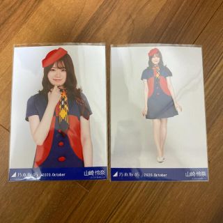 ノギザカフォーティーシックス(乃木坂46)の山﨑怜奈さん 生写真セミコンプ CA風 2020年10月 乃木坂46(アイドルグッズ)