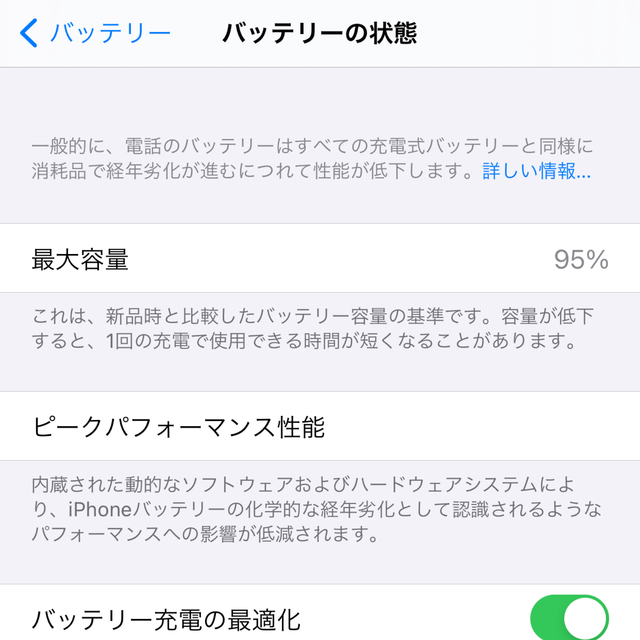 【SIMフリー版】iPhone 11 ProMax 256GB スペースグレー