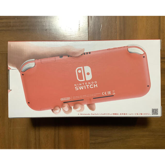 Nintendo Switch Lite コーラル