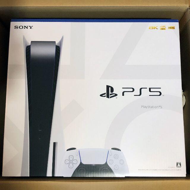 PlayStation5 通常版 (ディスク版) PS5 本体