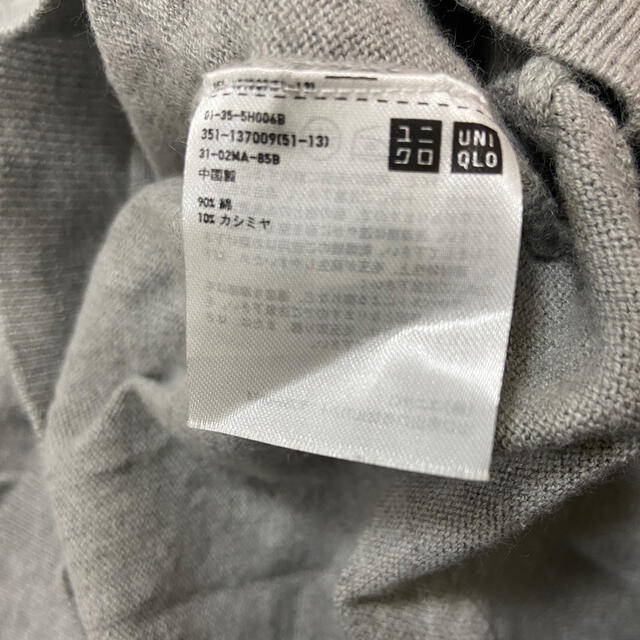 UNIQLO(ユニクロ)のユニクロ　Ｖネック　ニット　カシミヤコットン　セーター メンズのトップス(ニット/セーター)の商品写真