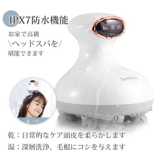 電動頭皮ブラシ ヘッドマッサージャー  スマホ/家電/カメラの美容/健康(マッサージ機)の商品写真