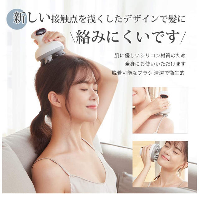 電動頭皮ブラシ ヘッドマッサージャー  スマホ/家電/カメラの美容/健康(マッサージ機)の商品写真