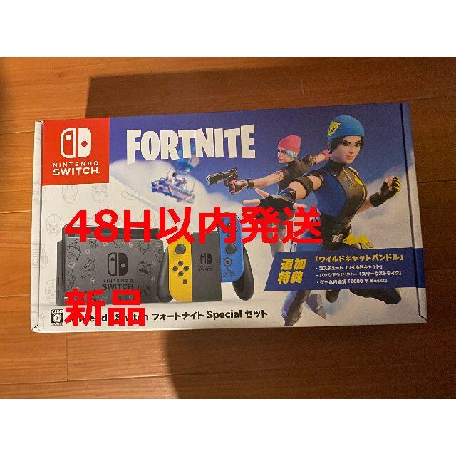 任天堂【新品】Switch フォートナイト Fortnite スイッチ本体