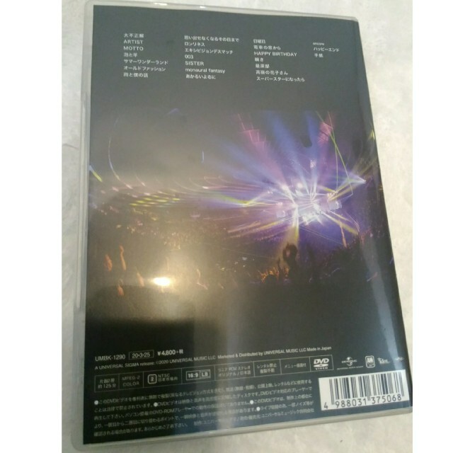 BACK NUMBER(バックナンバー)のback number NO MAGIC TOUR 2019 大阪城ホールDVD エンタメ/ホビーのDVD/ブルーレイ(ミュージック)の商品写真