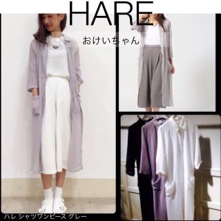 ハレ(HARE)のタグ付新品☆シフォンシャツワンピース(ひざ丈ワンピース)