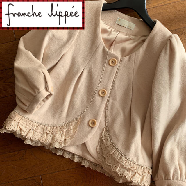翌日配送可能 美品♡フランシュリッペ♡ノーカラージャケット
