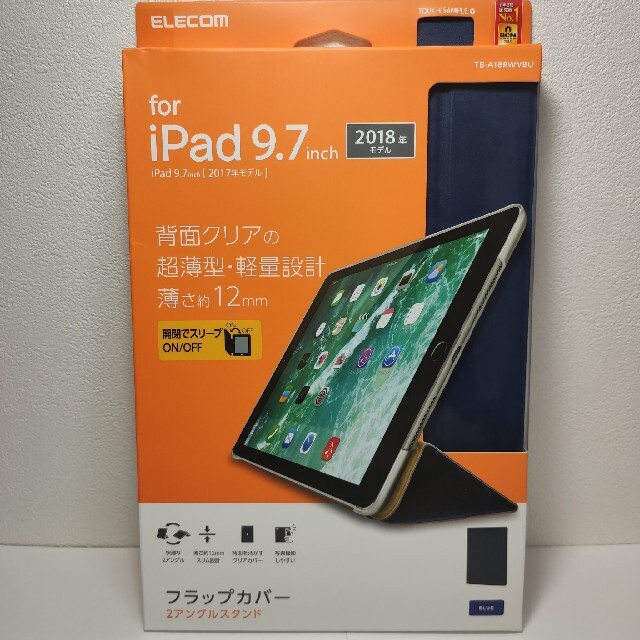 ELECOM(エレコム)のiPad 第5/6世代  9.7 ケース カバー フラップ  手帳 ブルー 青 スマホ/家電/カメラのスマホアクセサリー(iPadケース)の商品写真