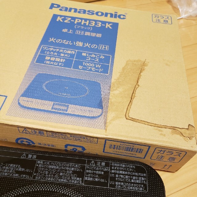 Panasonic(パナソニック)のパナソニック IH調理器 スマホ/家電/カメラの調理家電(IHレンジ)の商品写真