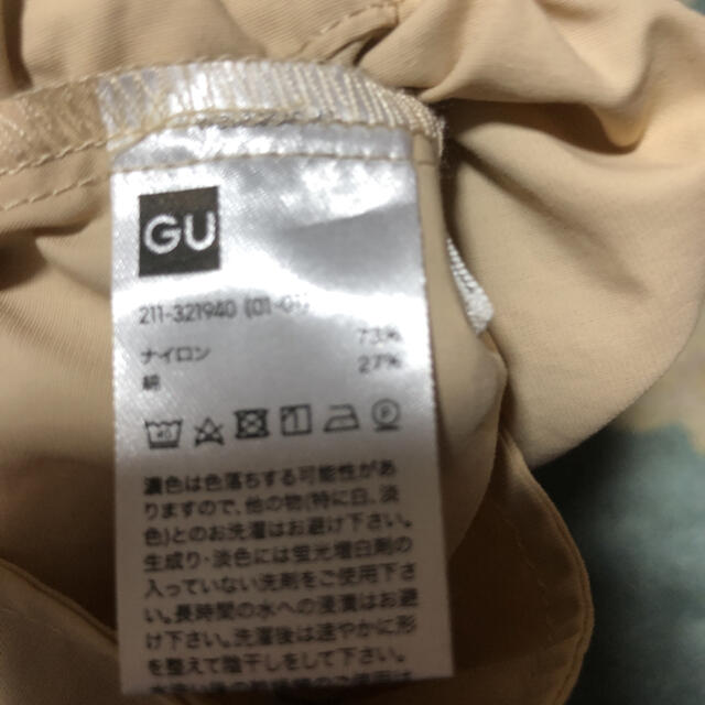 GU(ジーユー)の【新品・未使用】GU オーバーサイズマウンテンパーカー レディースのジャケット/アウター(ブルゾン)の商品写真