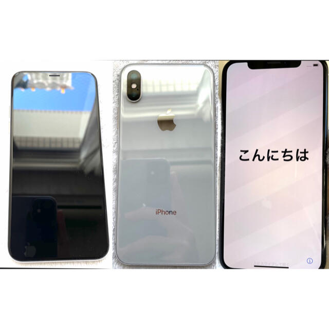 iPhone X 256GB シルバー