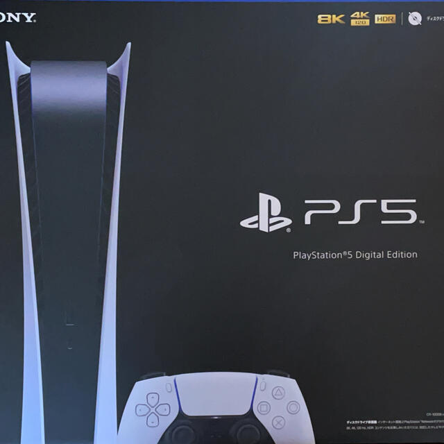 PlayStation - PS5 本体【新品未開封】デジタルエディション　プレステ5