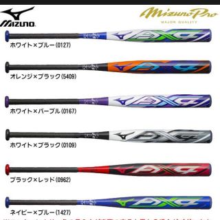 ミズノ(MIZUNO)のミズノ　ソフトボール　バット　3号　ax4  1cjfs307 オレンジ(バット)