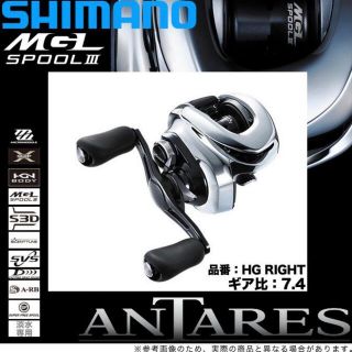 シマノ(SHIMANO)の【新品未使用】シマノ 19 アンタレス HG RIGHT 2019年(リール)