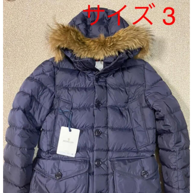 moncler モンクレール　cluny クルーニー