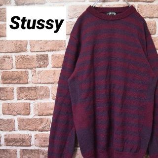 ステューシー(STUSSY)の《ステューシー》バーガンディ×パープル系　ボーダー　セーター　S　シャネルロゴ(ニット/セーター)