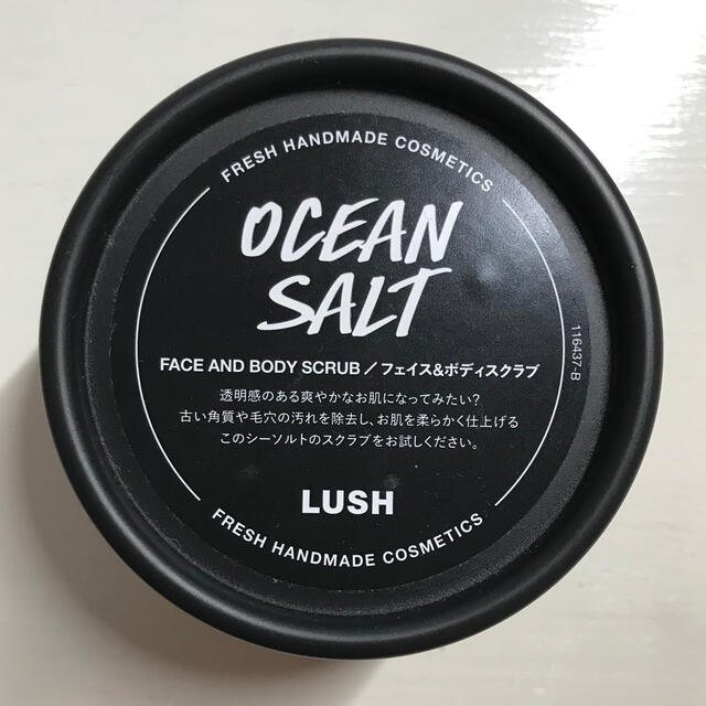 LUSH(ラッシュ)のLUSH  OCEAN SALT オーシャンソルト コスメ/美容のボディケア(ボディスクラブ)の商品写真