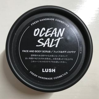 ラッシュ(LUSH)のLUSH  OCEAN SALT オーシャンソルト(ボディスクラブ)