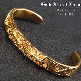 クロムハーツ(Chrome Hearts)の22金仕上げ ゴールド クロスバングル ブレスレット フローラルバングル(バングル/リストバンド)