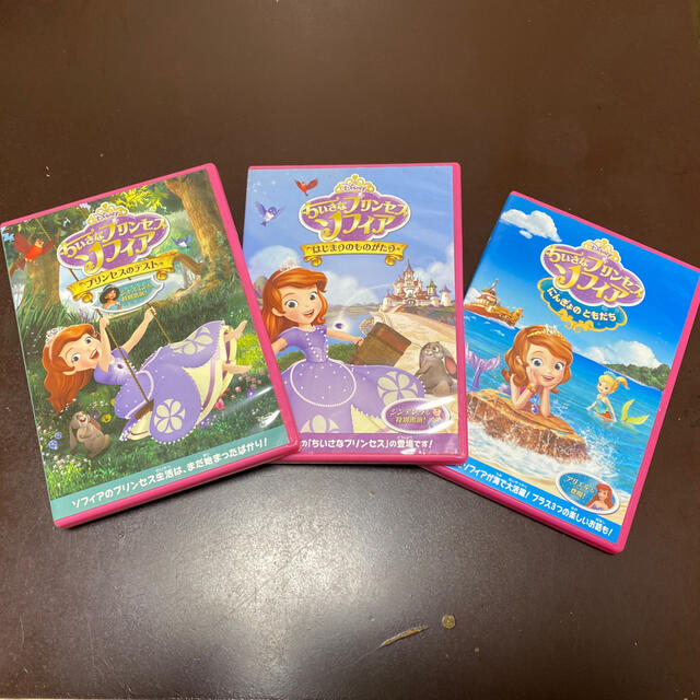 Disney ちいさなプリンセス ソフィア Dvd 3枚セットの通販 By らっこくま S Shop ディズニーならラクマ Disney ちいさなプリンセス ソフィア Dvd 3枚セットの通販 By らっこくま S Shop ディズニーならラクマ