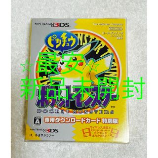 ポケモン 金銀 ミュウの通販 13点 フリマアプリ ラクマ