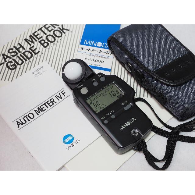 MINOLTA AUTO たおし AUTO METER IV F 露出計 MINOLTA AUTO たおし AUTO METER IV F 露出計