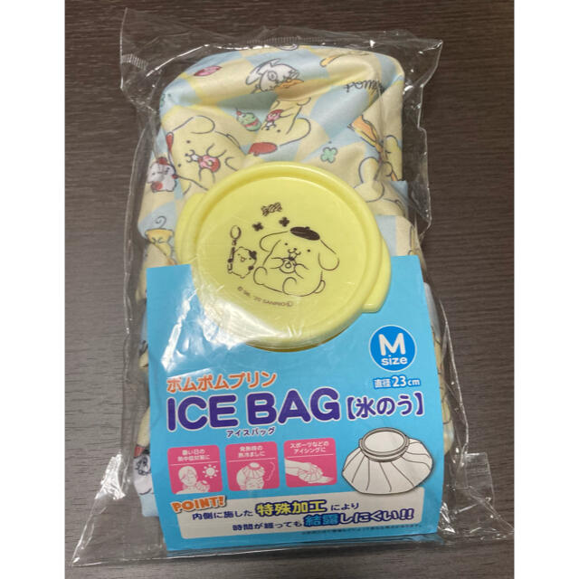 サンリオ(サンリオ)のポムポムプリン ICE BAG インテリア/住まい/日用品のインテリア/住まい/日用品 その他(その他)の商品写真